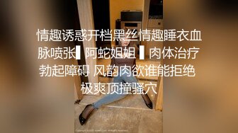 大神家中先把肥臀美女玩弄到快高潮时又让美女自己上来操