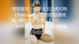 ✿名器白虎✿暑期麦当劳兼职的小学妹极品无毛白虎嫩穴无套中出酥酥的每一寸皮肤粉嫩的乳头操她都舍不得太狠