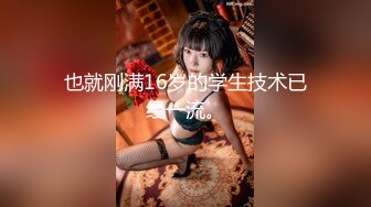  小哥酒店约炮大奶子美女同事换上情趣套装各种姿势啪啪啪完美露脸