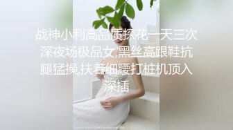 按摩完回酒店叫了个长腿少妇，包臀裙高跟鞋蹲着深喉口交，抬起双腿大力抽插猛操