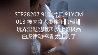 商城跟随偷窥两闺蜜 白裙白长靴美女 黑骚丁看着很性感