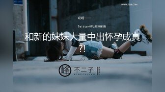 MDWP-0017-淫行按摩院.女技师的色欲挑逗-舒可芯