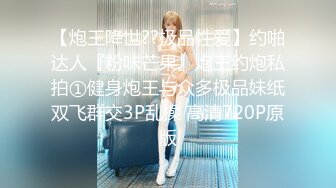 清纯反差小母狗✿Twitter萝莉『邻座怪阿松』福利，人前是清纯学妹女神 人后是主人爸爸的小母狗！