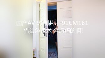 【凯乐】无套内射翘臀公0,肉壮的身材手感贼棒,全程化身打桩机大肉棒,一张一合把精液排出来