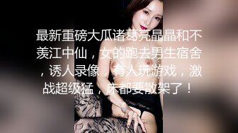 91炮友，江浙妹子