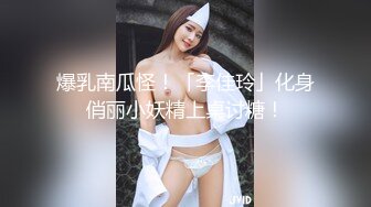  2023-02-04 冠希传媒GX-017强上弟弟的巨乳姐姐