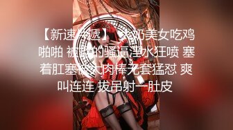 STP22643 精品眼镜外围女，苗条身材大长腿奶子不小，穿上情趣透视装网袜，镜头前掰穴深喉骑乘打桩