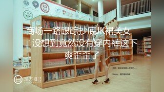 ★☆【紧急企划劲爆】★☆小恩 稀缺内部万元定制流出 完美露脸美少女 捆绑调教私拍 白虎小穴极度湿嫩 阳具抽插血脉喷张【紧急企划劲爆】小恩 稀缺内部万元定制流出 完美露脸美少女 捆绑调教私拍 白虎小穴极度湿嫩 阳具抽插血脉喷张