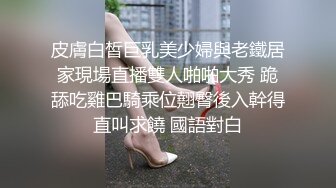 逼毛浓密气质御姐很撩人 前凸后翘软大屁股口交享受抬起美腿啪啪大力插入呻吟喘息爱不释手玩弄揉捏【水印】