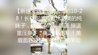 姐姐以身做爱 巨乳姐姐肉身安慰失恋弟 E奶女神张云熙 乳香四溢