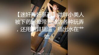 去少妇出租房长期和老公异地工作的少妇得不到满足