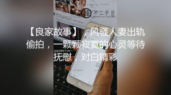 丸子头金发妹子啪啪，近距离拍摄直接骑坐抽插大力猛操