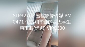 私房112RMB作品??全网稀有小姐姐动漫社集体参加漫展无内 女仆双马尾坐镜头漏出逼和菊花