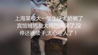 海角变态男乱伦强上哺乳期蒙眼反差婊嫂子 今天中秋节我强奸了嫂子愉悦的乱伦过后又该怎么面对