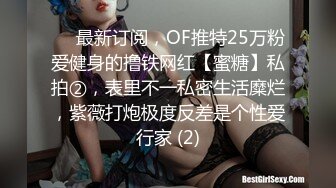 露脸才是王道！顶级反差淫妻【小莹】超强SM调教，乳夹捆绑深喉母狗模仿新娘子啪啪 (1)