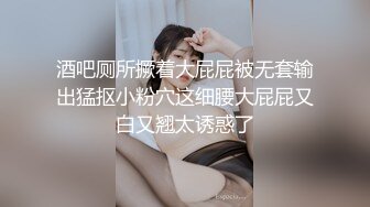 《最新众筹精选作品》又是每年度最重要超敏感巨乳美少女【婕咪】羞耻的身体检查只是被哥哥盯着看就湿得一塌糊涂