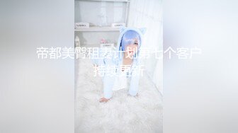 EYS-010(eys00010)[妄想族]ナンパした人妻を部屋に連れ込み勝手に撮影して無許可で発売連れ込み寝取られ妻12人240分スペシャル