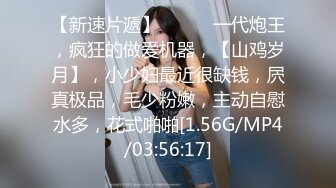 兔子先生TZ-105K杯神乳美体享受