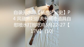 蜜桃传媒 pmc-361 女儿沦为爸爸性玩物-温芮欣