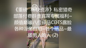 骚妻调教得差不多了，可以拍视频可以外露、情趣、M