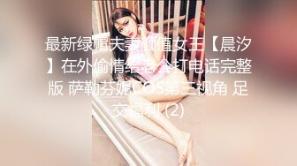 妹子佳佳从校园青春少女到入职前台接待再到人妻怀孕的淫D历程，大量不雅自拍视图流出