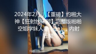 越南骚浪反差妹「Miuzxc」线下酒店约炮粉丝被干的高潮迭起眼睛翻白