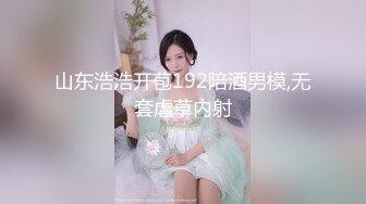 巨乳眼镜小姐姐！外表文静乖巧！被炮友脱下内裤，翘起屁股超肥美穴，吸吮舔屌站立后入，第一视角拍摄