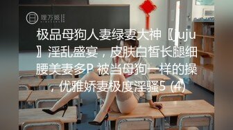 JUQ-455 [自提征用]绝对不能告诉妻子 我让义母怀孕了... 两天一夜的温泉旅行 月野百合音