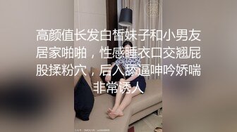 00后变身美妖Ts雯雯：纹身小秘书、深喉、口爆、坐骑，互舔69吃棒棒棍，淫声泛滥 16V合集！ (5)