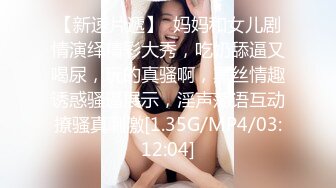 STP31019 国产AV 天美传媒 TMW163 女星逆袭男化妆师 仙儿媛 VIP0600