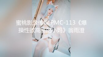 无敌美少女滴蜡 风油精快爽晕了