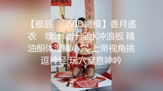 【曼妙身材女神】蝴蝶小姐 韩漫舞蹈女神走进现实 诱人酮体湿嫩蜜穴 超爽肏穴抽插 虚拟与现实榨精高潮