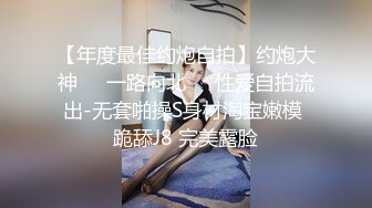 成都油画老师由于赌债无奈下海 化名雪媚娘做男人的肉便器❤️极品容颜身材火辣