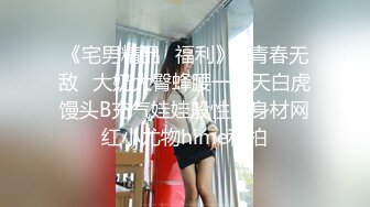  蕾丝拉拉 极品尤物气质百合女神乳名LLB同性才是真爱 在厨房和餐厅，被女主人支配玩弄的小狗