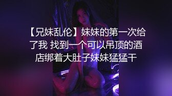  欲求不满的良家小少妇，颜值不错微胖无毛白虎逼镜头前展示，让老公用道具玩逼