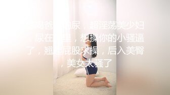 (HD1080P)(ダスッ！)(dasd00959)男には興味なかったのに…キメセクで雄まこ男の娘になりました。 七瀬るい