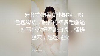 【新片速遞】 女神下凡吗？顶级外围真实名媛女神首次下海就全露出【薇可儿】人间尤物 脸蛋与身材万里挑一秒杀网红，几乎无人能敌[1.44G/MP4/03:02:22]