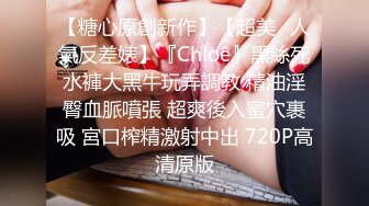 stripchat站~巨乳御姐~6月7月合集【Reaowna】炮击骚穴~串珠缸塞~黑牛自慰~扩阴尿尿【18V】 (18)