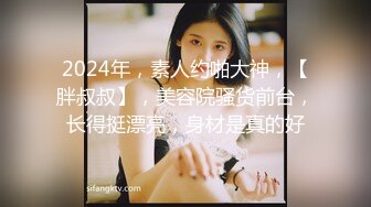 XJX0163 香蕉视频传媒 老婆闺蜜的勾引