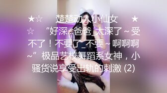 丰满熟女 桃子冰妈妈：好，同学们来跟我一起练，今天我们主要做的动作有腿部训练，还有提臀的运动，两脚与肩同宽