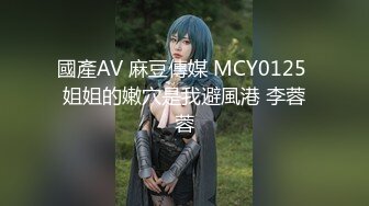 富家千金和公子视频流出，女孩真心漂亮，草的女孩“啊”啊“大叫