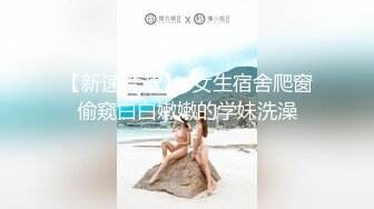 STP15426 分工明确，手法专业，风月老手酒店嫖妓直播偷拍，妹子一把好乳被干得气喘吁吁