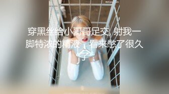 【新片速遞】小嫩妹啪啪 女儿多大了 16 这不是好好学习年龄吗 小娇乳超嫩 毛毛浓密 