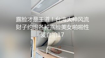 素人丶打野原千人斩大波浪斑点长裙妹子，深喉口交大屌新视角，按着双腿进出深插