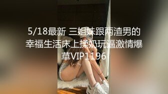 黑丝柔情大奶妹露脸可爱的大眼睛好骚啊，听狼友指挥