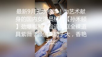 【新片速遞】 【超美颜值❤️秀人重磅】超美学妹靓模『林心澜』超大尺度花絮 露了点小BB 内裤脱了 看到毛毛超诱惑 高清1080P版 