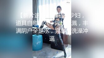 STP29016 ?扣扣传媒? FSOG071 超顶校花极下海美少女 ▌小敏儿▌榜一大哥线下玩弄女主播 鲜滑白虎小穴 无套深入蜜道内射