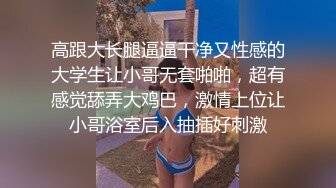 【新片速遞】  奶茶店女厕正面欣赏两个打闹绝美小妞❤️发涩微红的肉唇竟然分成三片