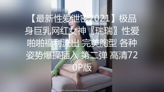 国内19岁少女初次下海拍AV便宜大叔了，萌少女AV初体验就被当作小母狗调教啪啪