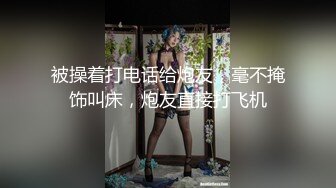 FC2-PPV-2749081-1 对于这种傲慢无礼的女上司必须要让她受到制裁遭多位猛男轮奸